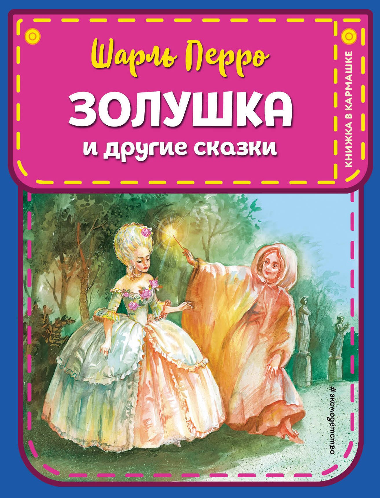 #