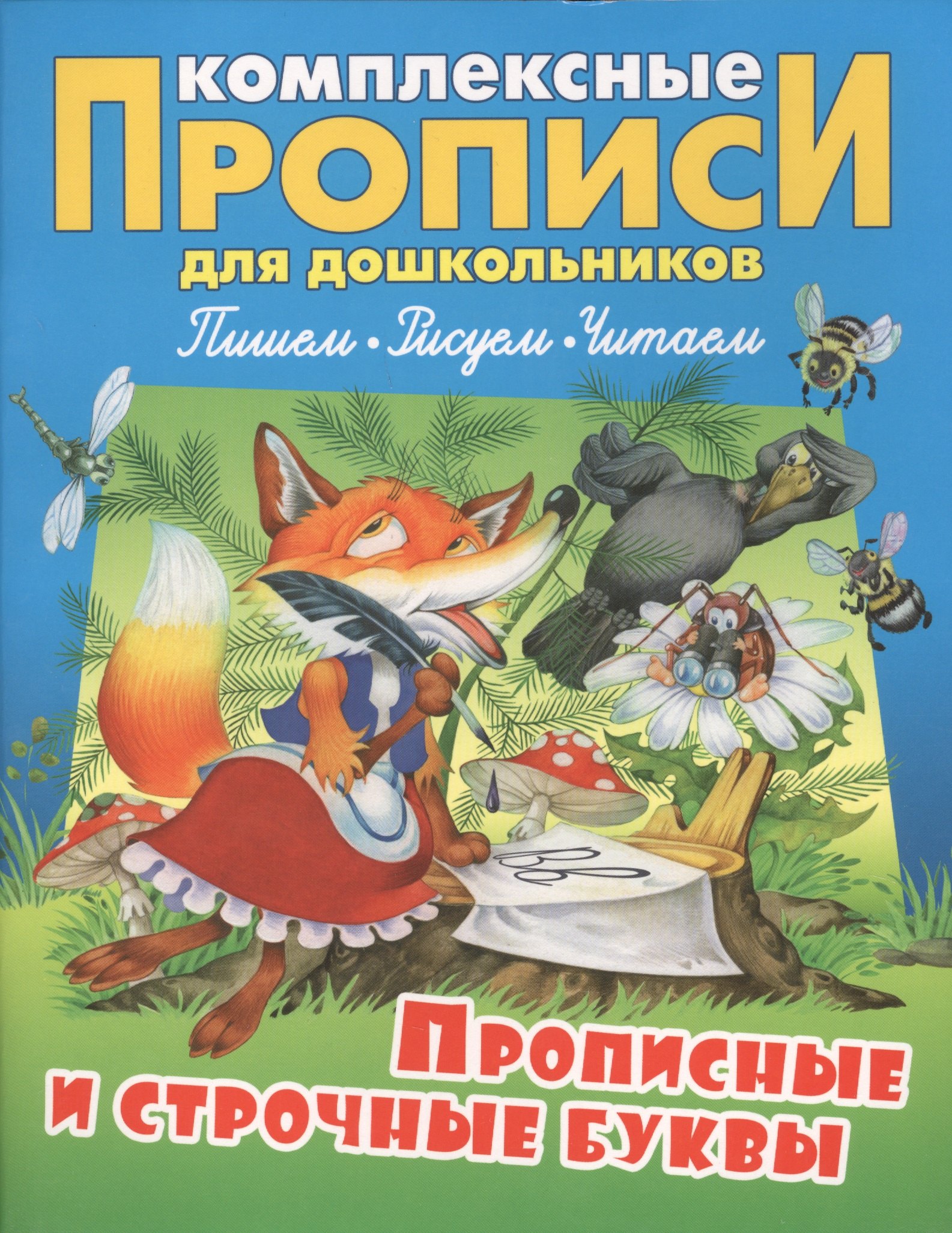 #