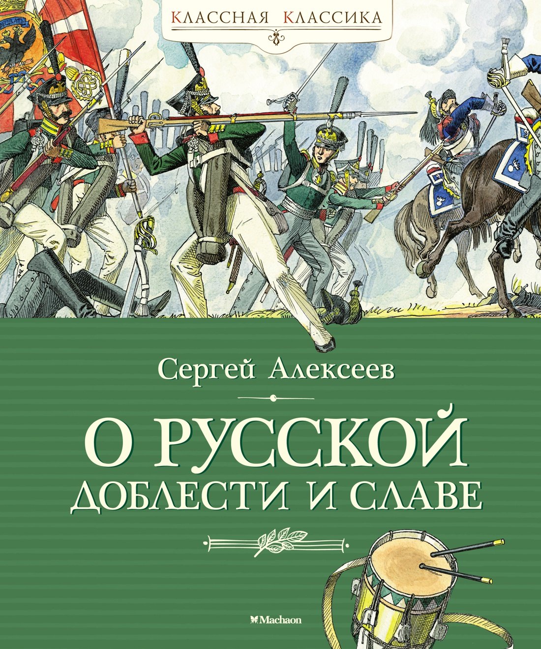 #