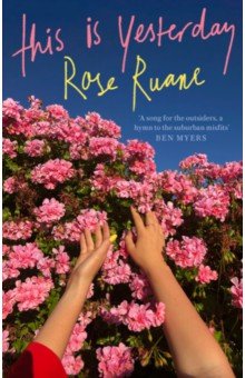 Ruane Rose: This Is Yesterday