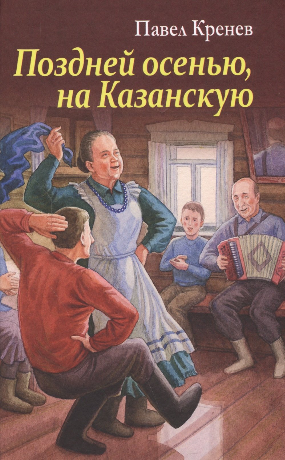 #