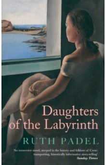 Padel Ruth: Daughters of The Labyrinth