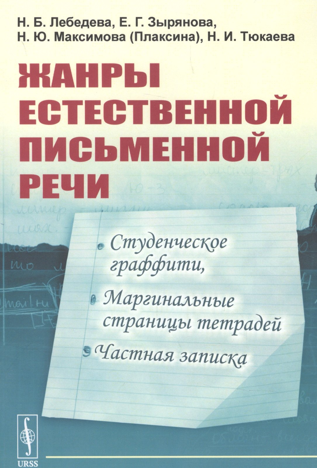 #