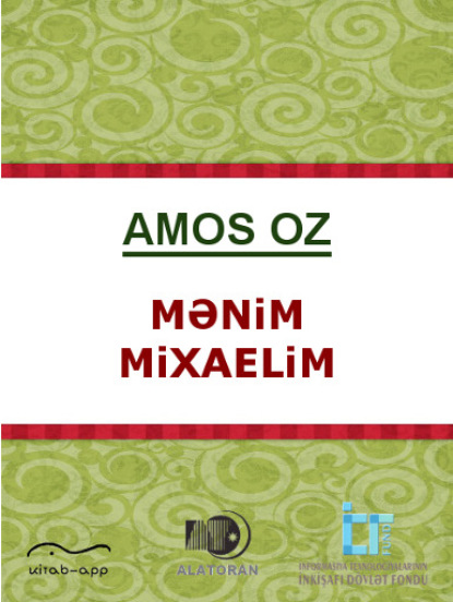 Оз Амос: Mənim Mixaelim