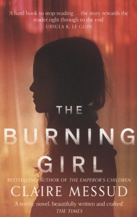 Клэр Мессуд: The Burning Girl