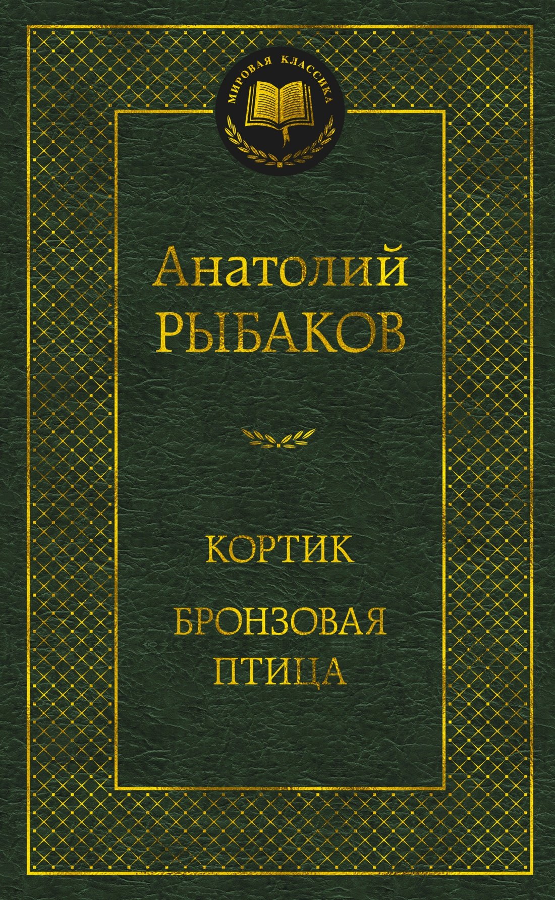#