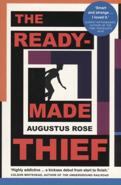 Огастус Роуз: The Readymade Thief