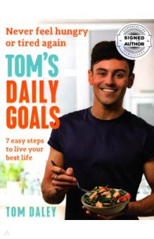 Daley Tom: Tom’s Daily Goals. Never Feel Hungry or Tired Again