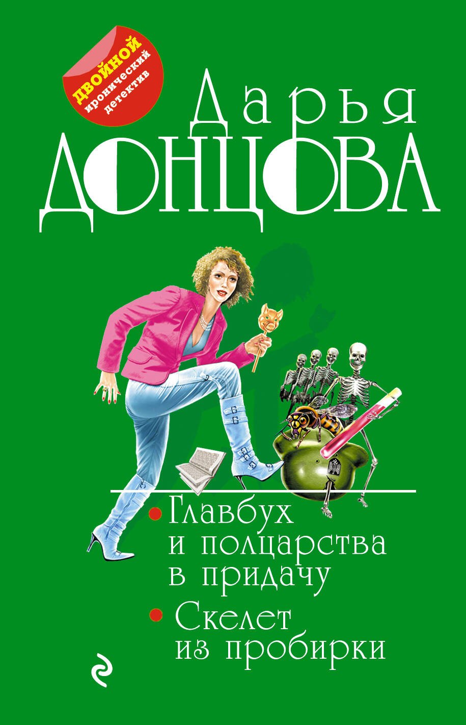 #