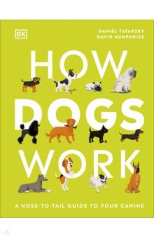 Tatarsky Daniel: How Dogs Work