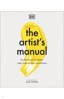 Pepper Rob: The Artist`s Manual