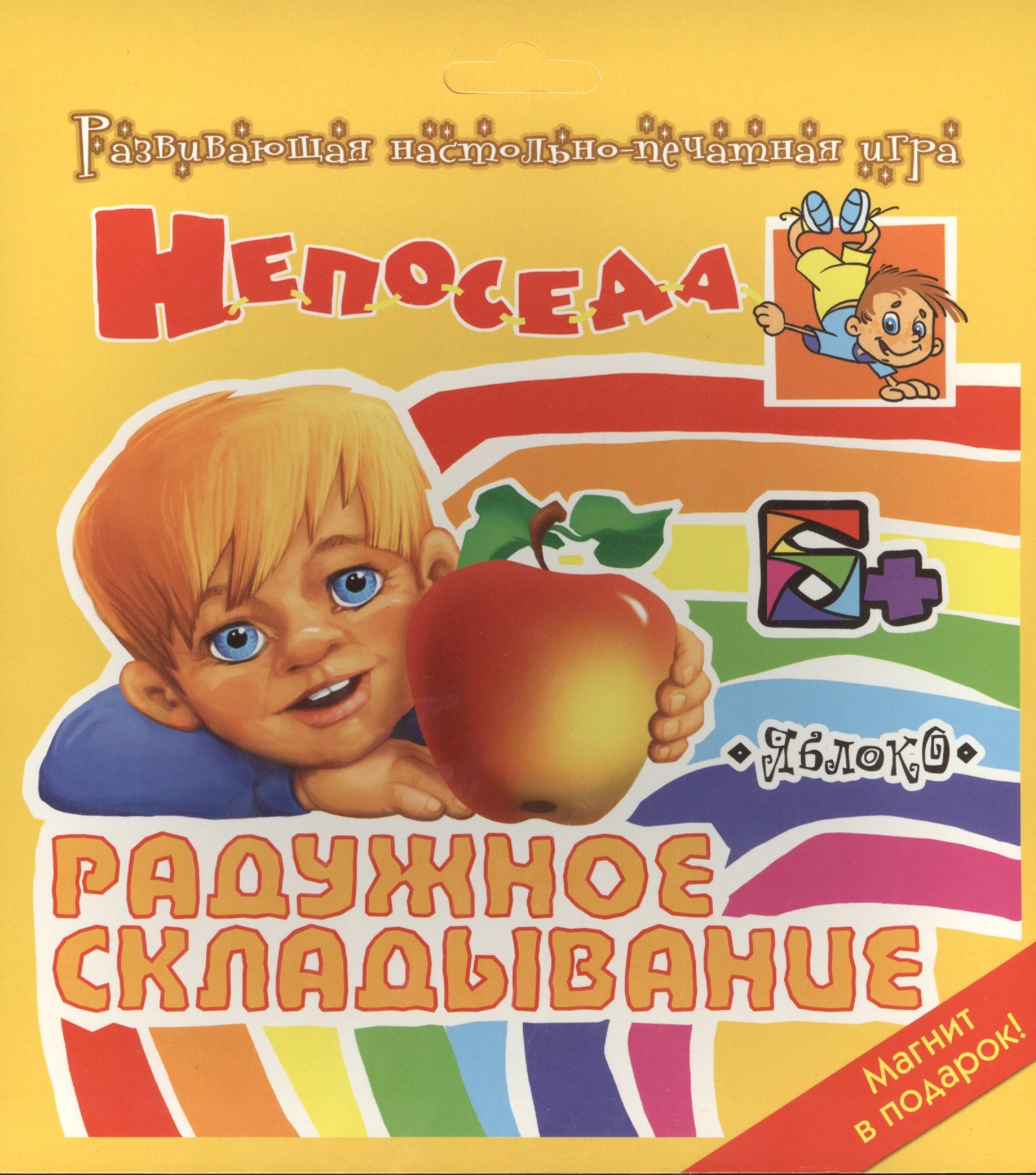 #
