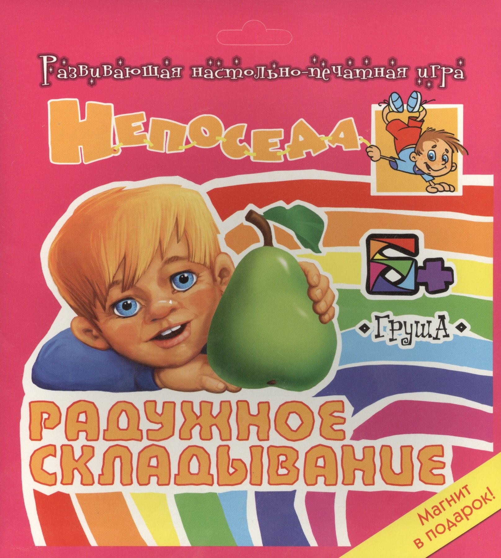 #