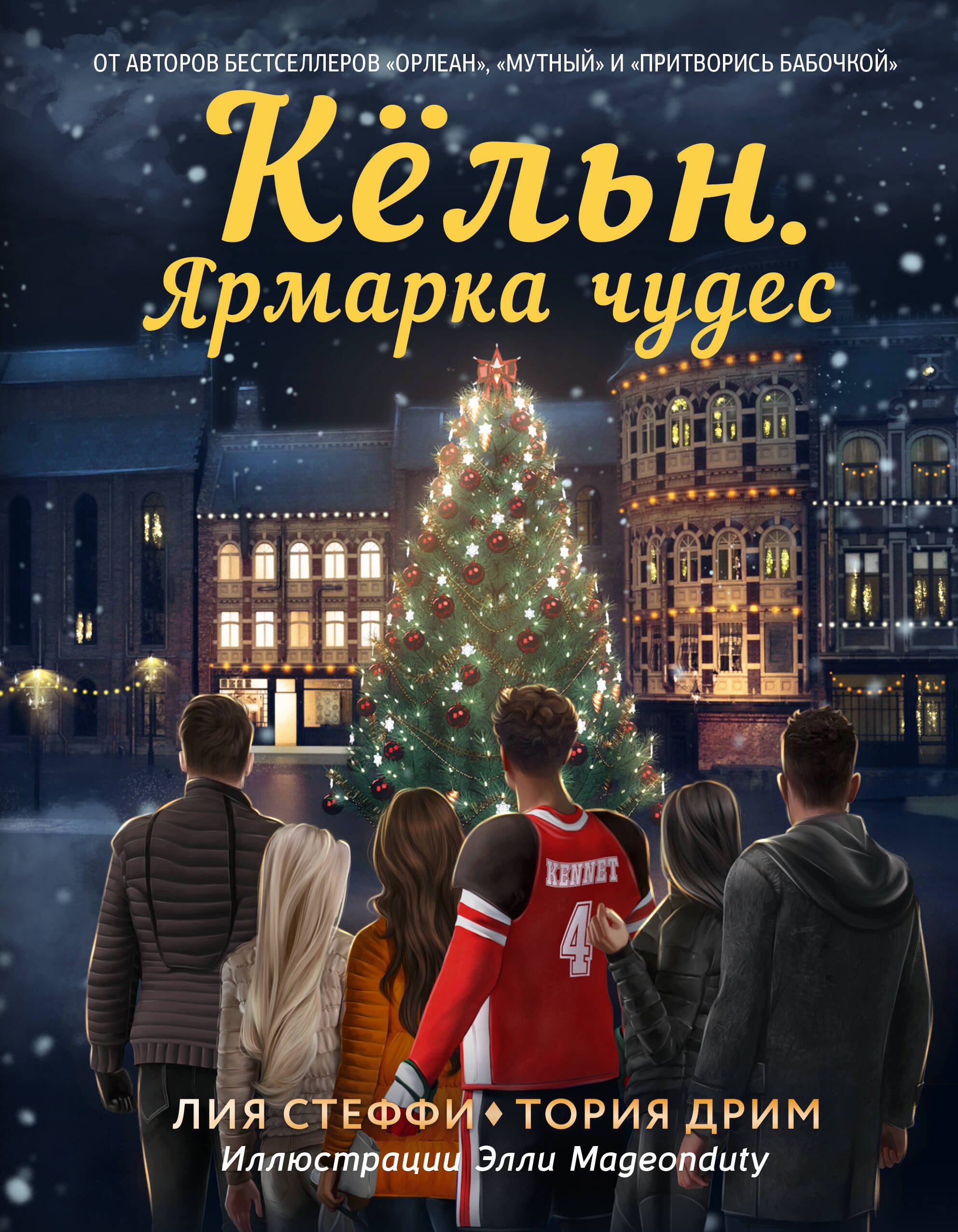 #