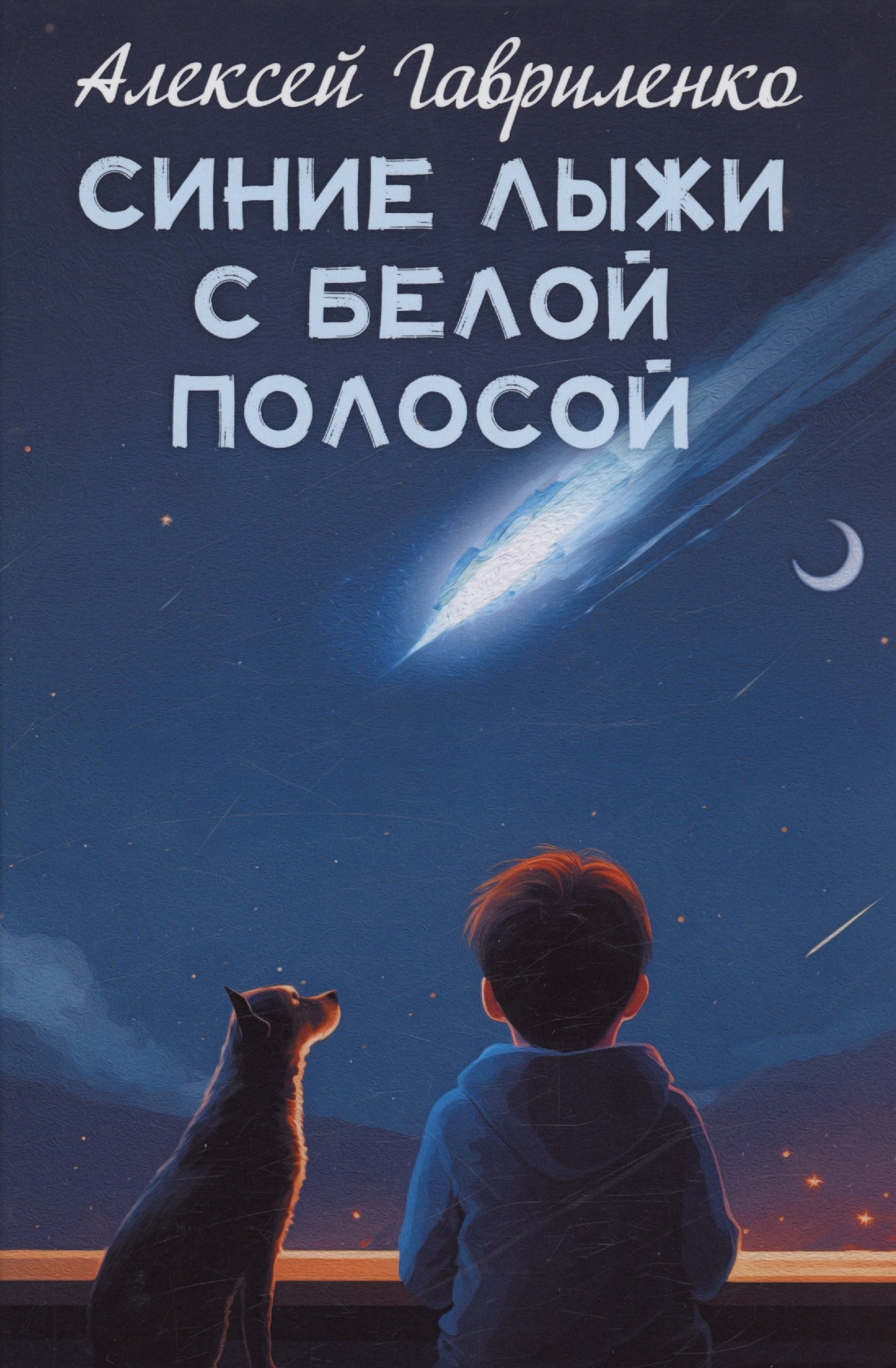 #
