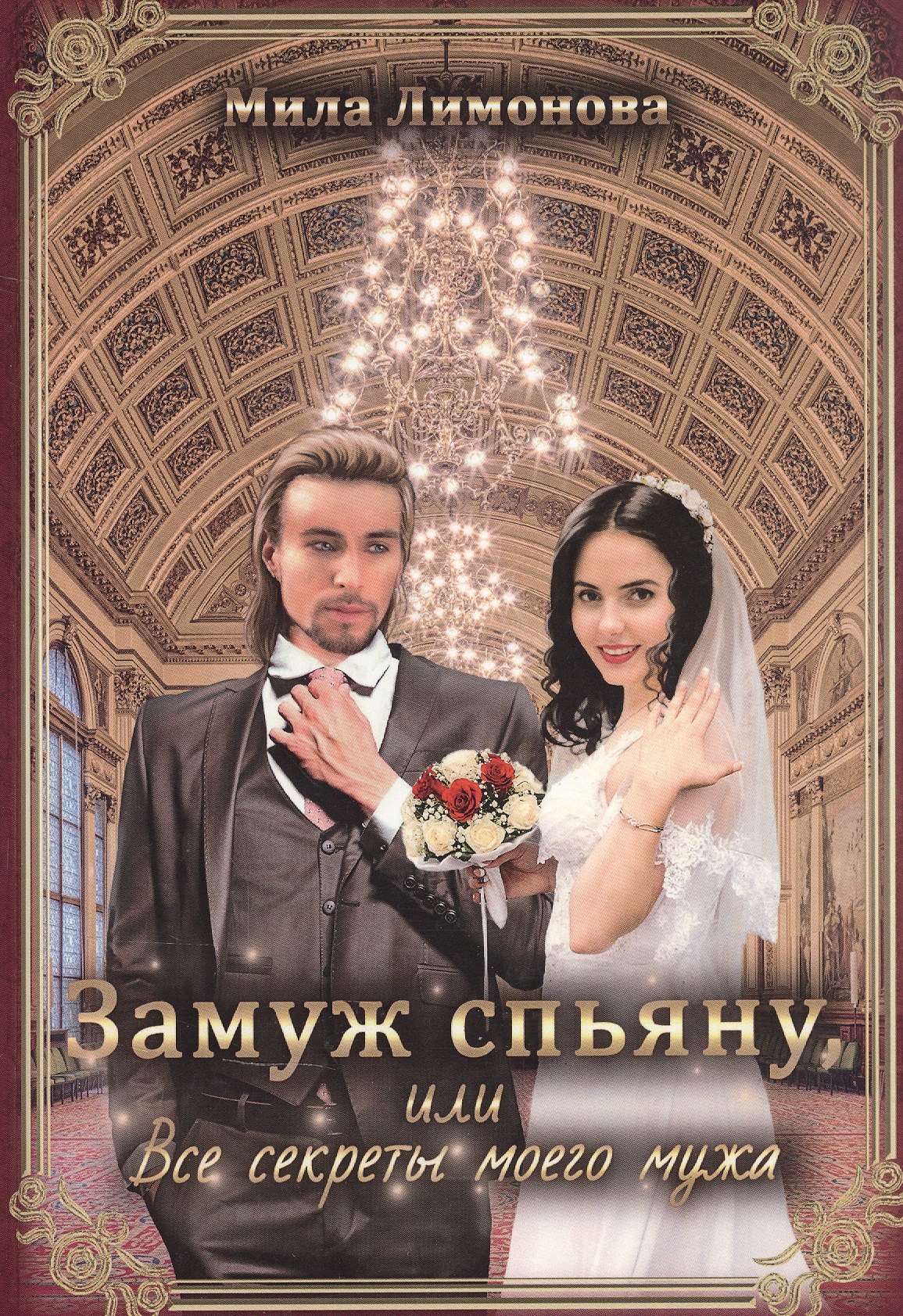 #