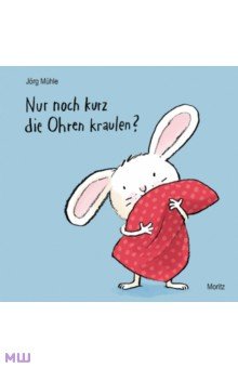 Muhle Jorg: Nur noch kurz die Ohren kraulen?