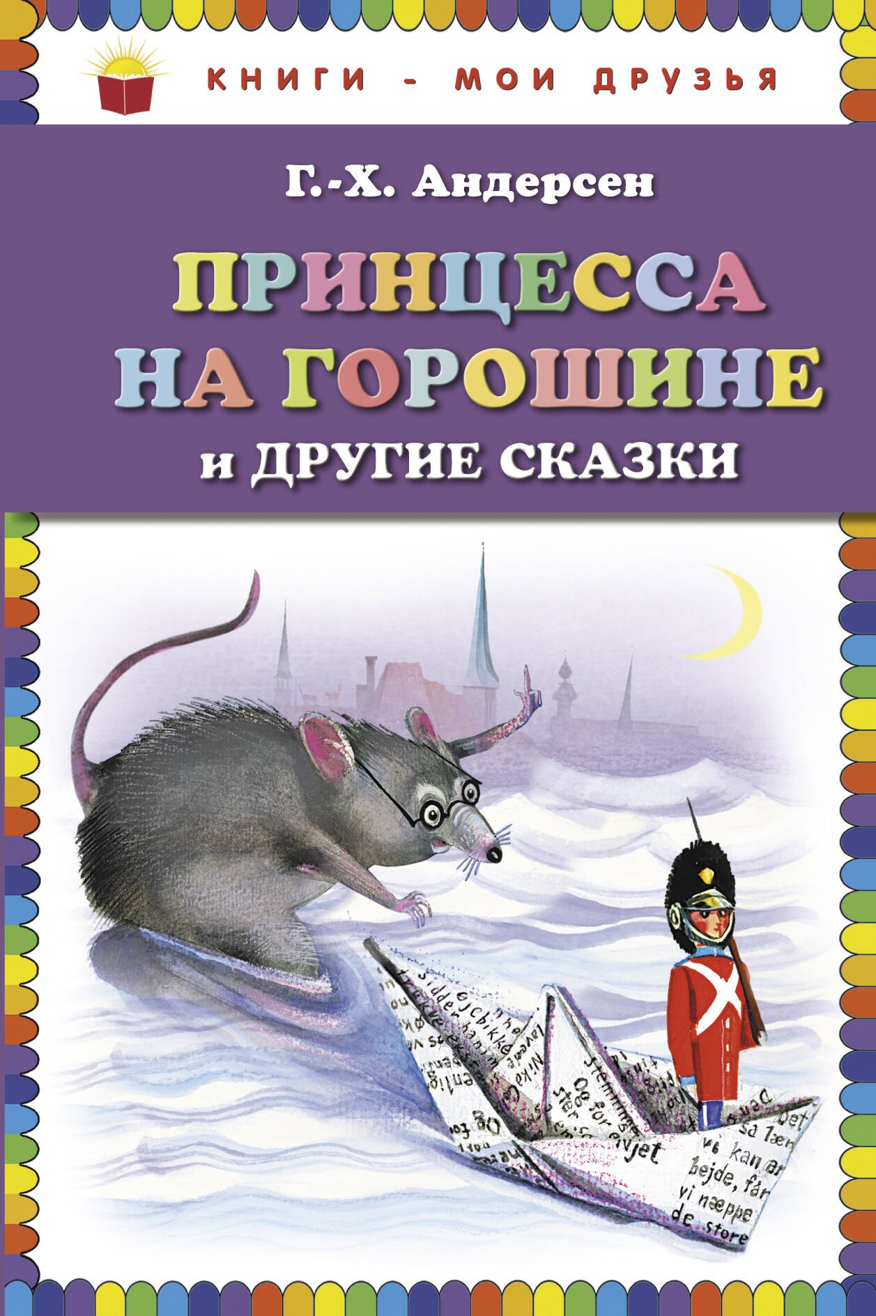 #