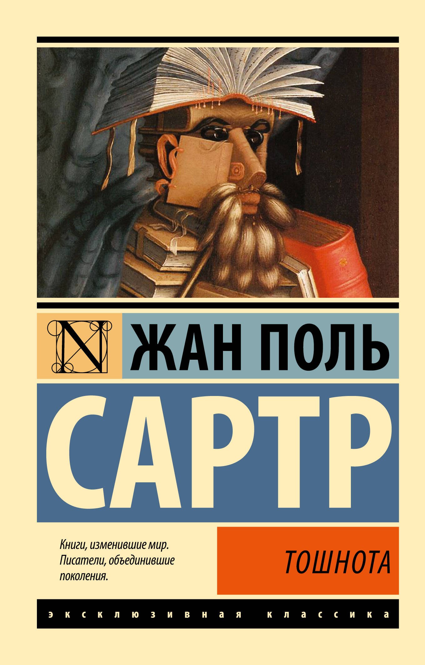 #