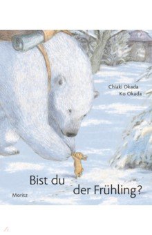 Okada Chiaki: Bist Du der Fruhling?