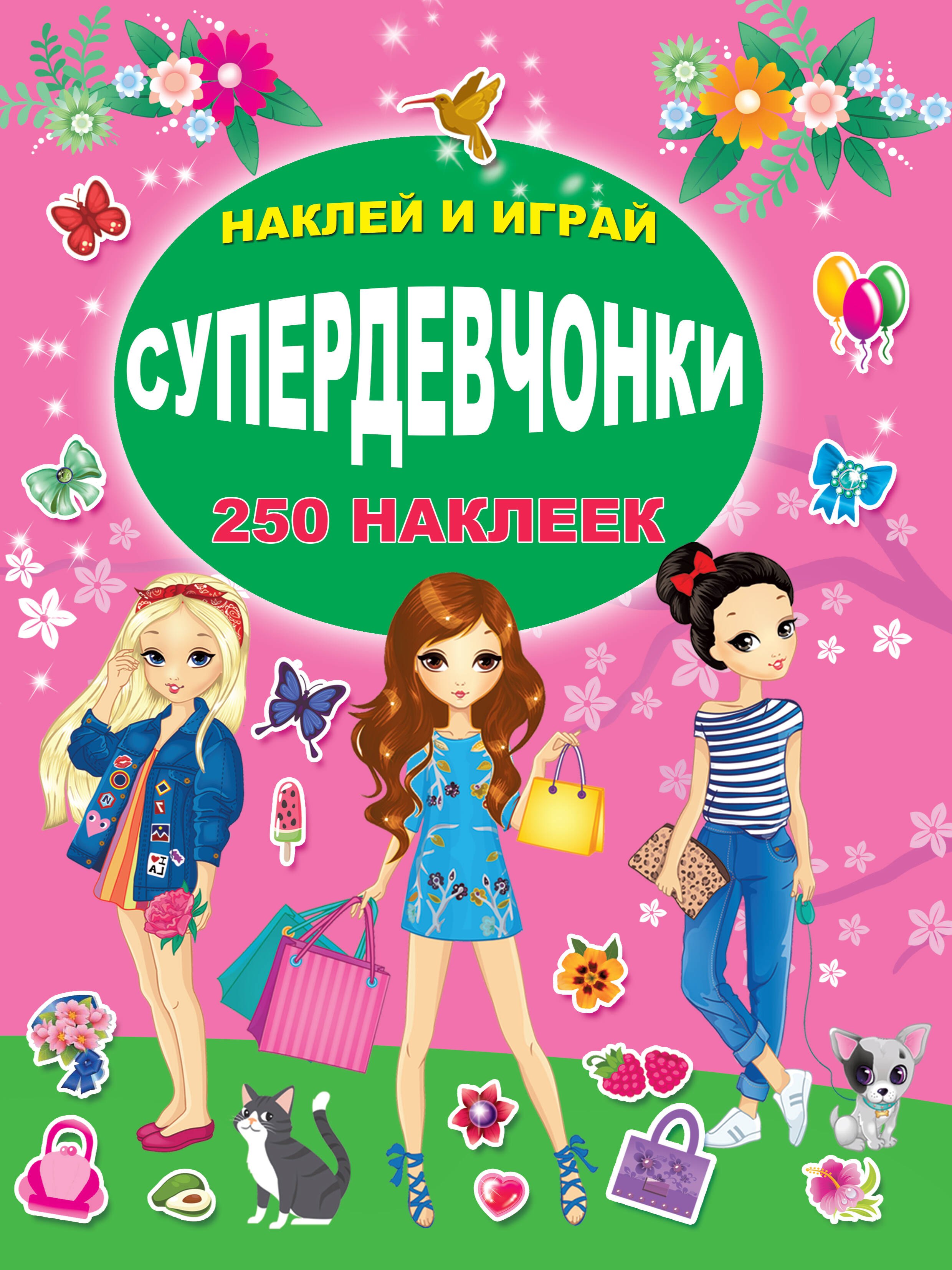 #