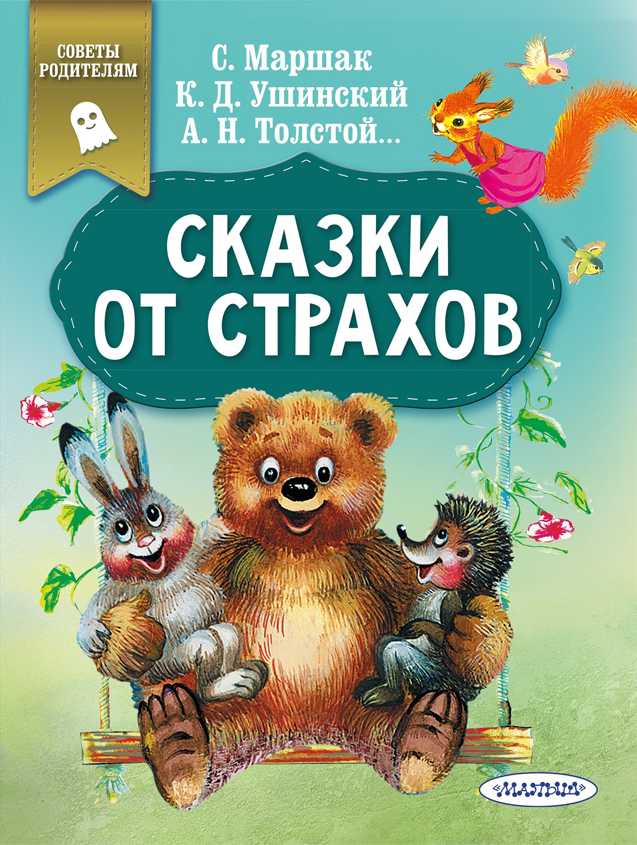 #