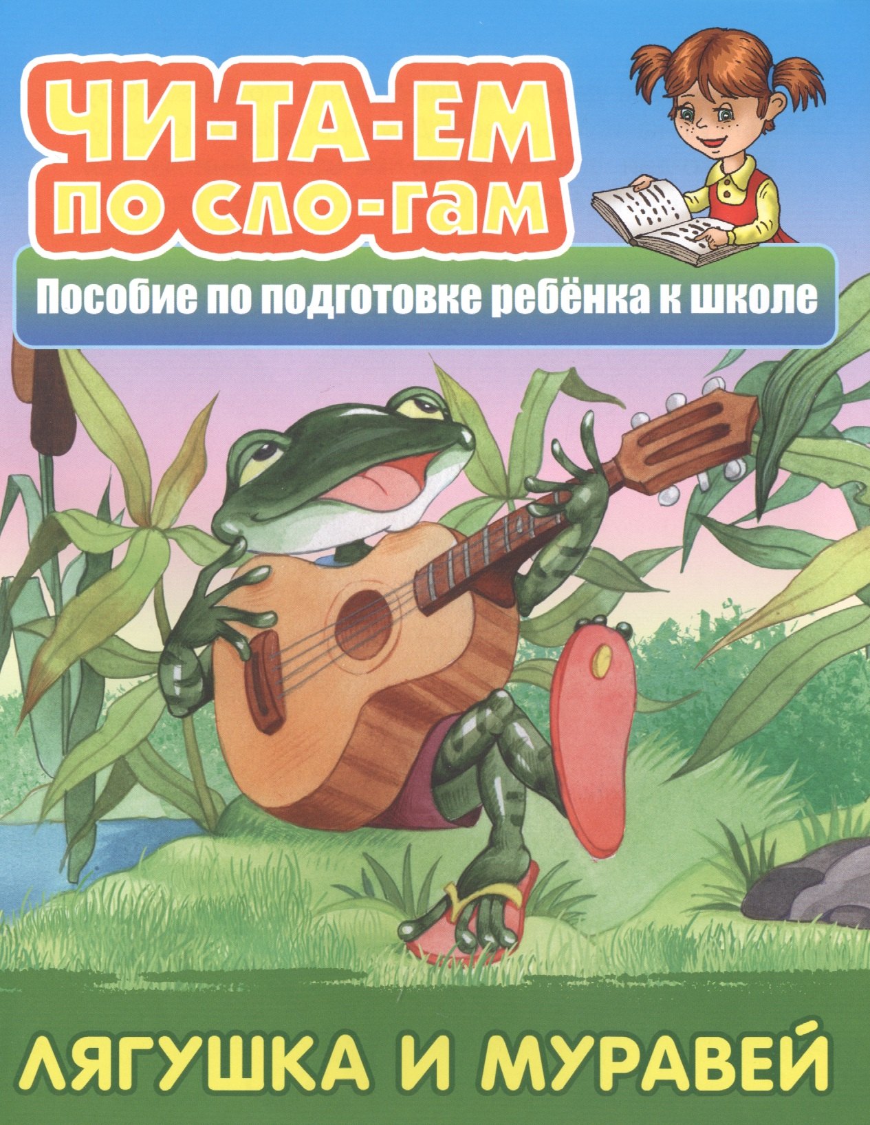 #