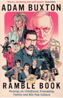 Buxton Adam: Ramble Book. Musings on Childhood, Friendship, Family and 80s Pop Culture