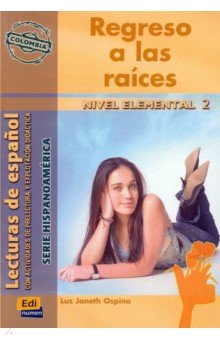 Ospina Luz Janeth: Regreso a las raíces