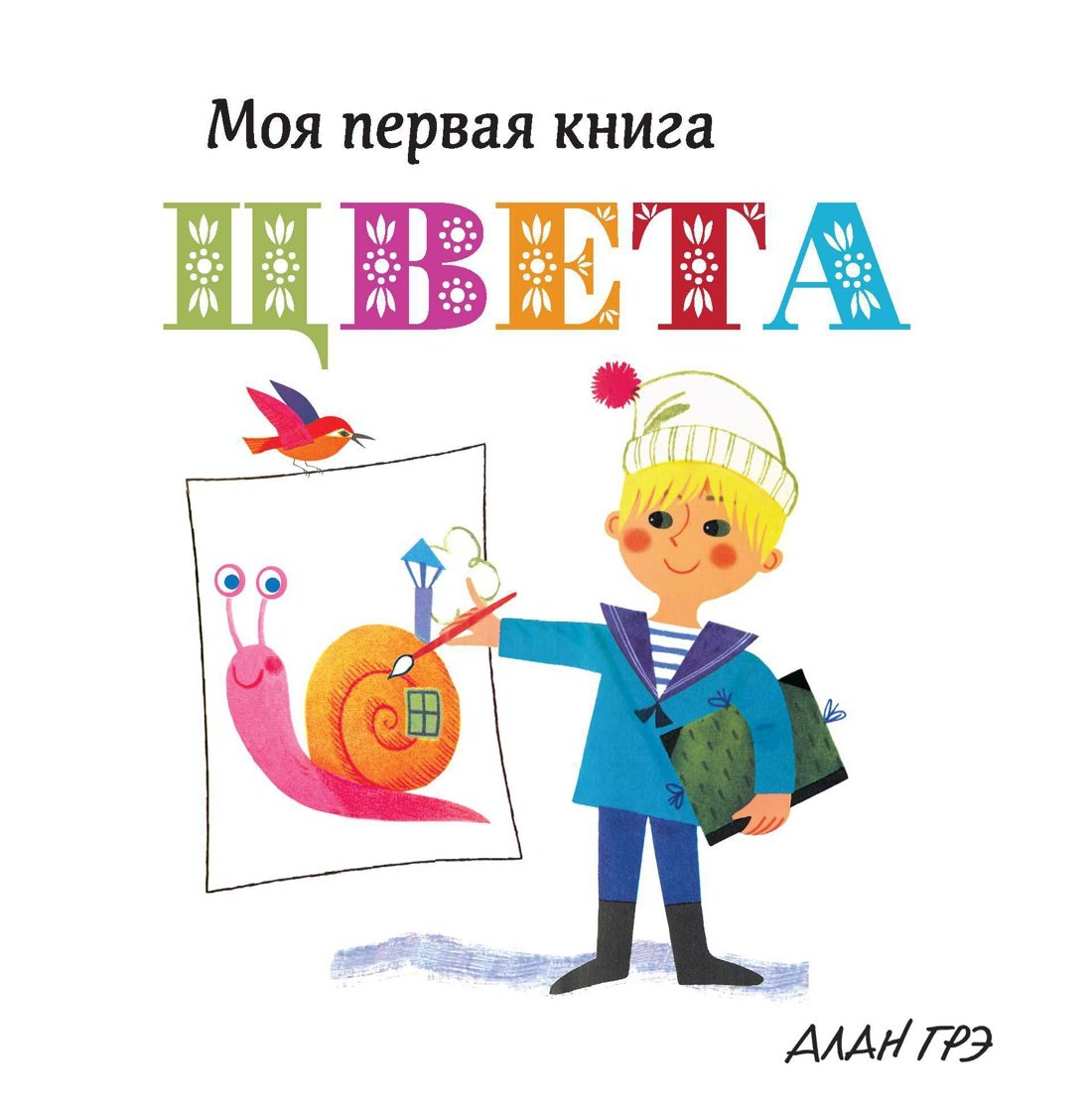 #