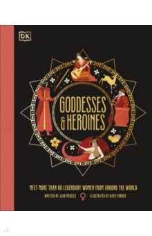 Menzies Jean: Goddesses and Heroines