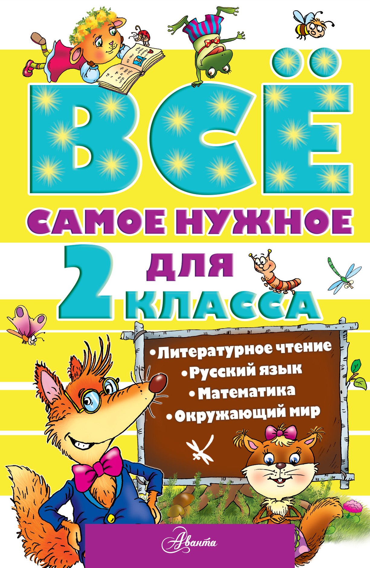 #
