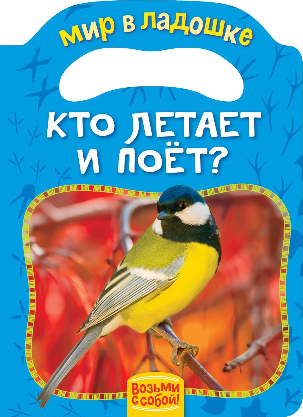 #