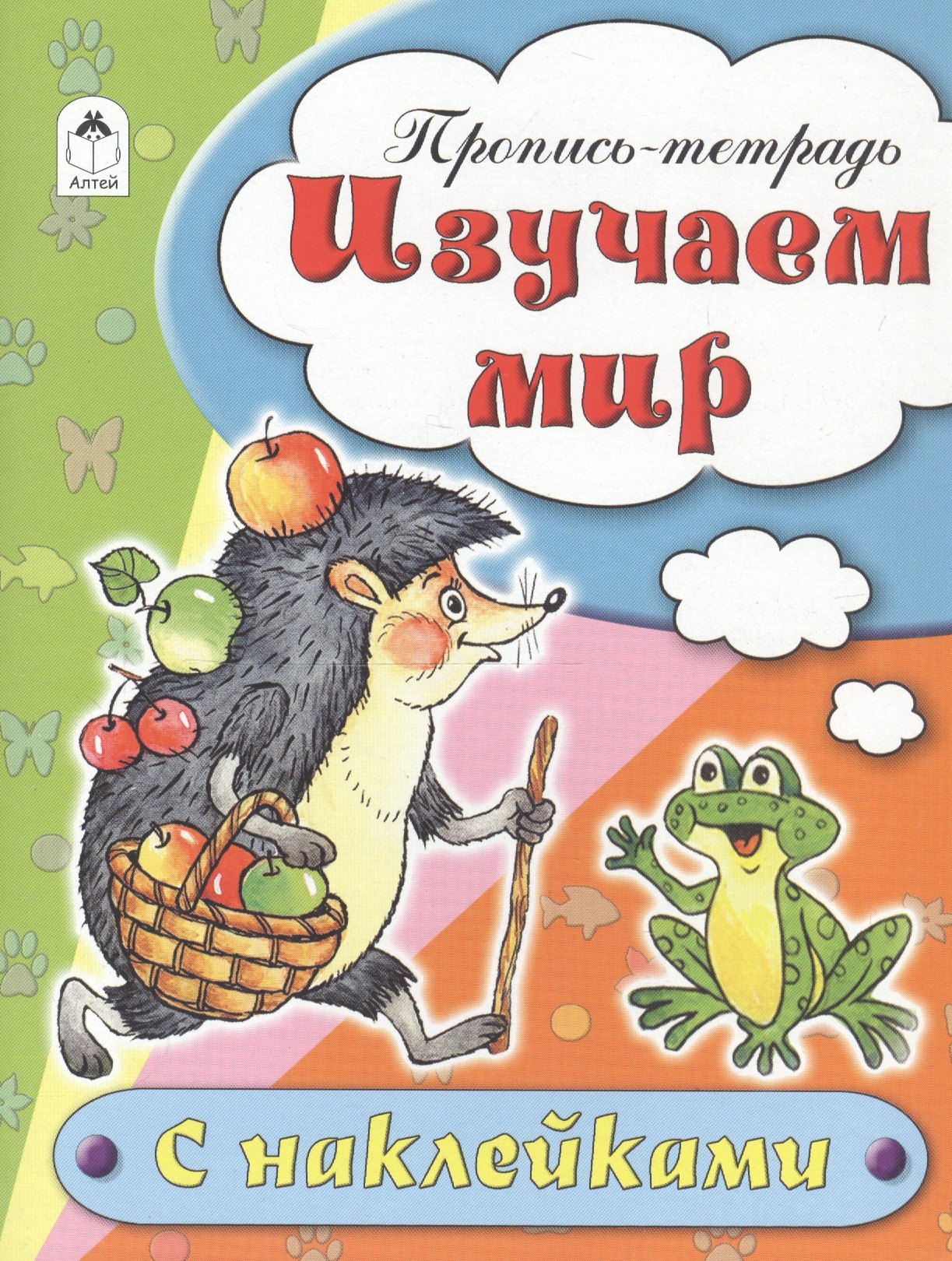 #