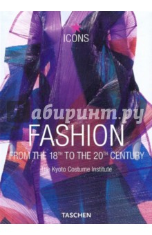 Fukai Akiko: Fashion From the 18th to the 20th Century