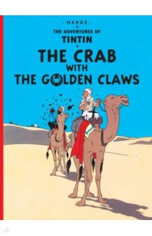Herge: The Crab with the Golden Claws