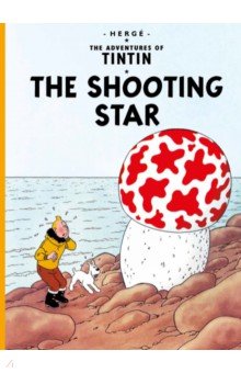 Herge: The Shooting Star