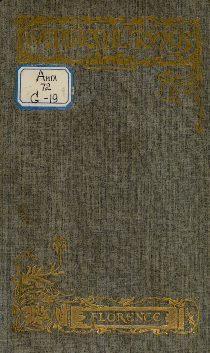 G. E. Gardner: The Story of Florence = История Флоренции