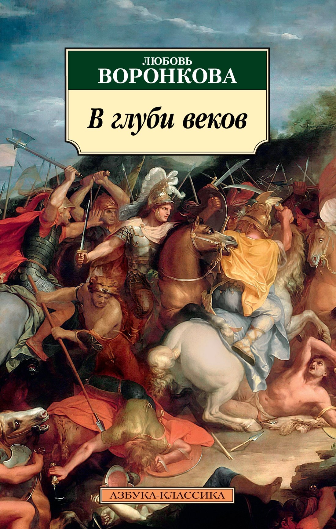 #
