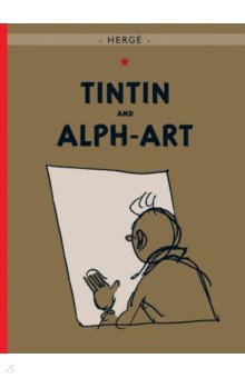 Herge: Tintin and Alph-Art