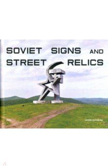 Guilbeau Jason: Soviet Signs and Street Relics