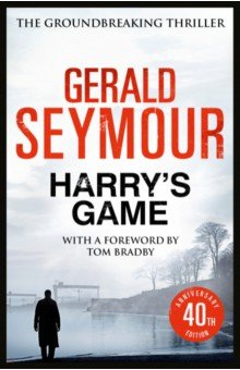 Seymour Gerald: Harry's Game