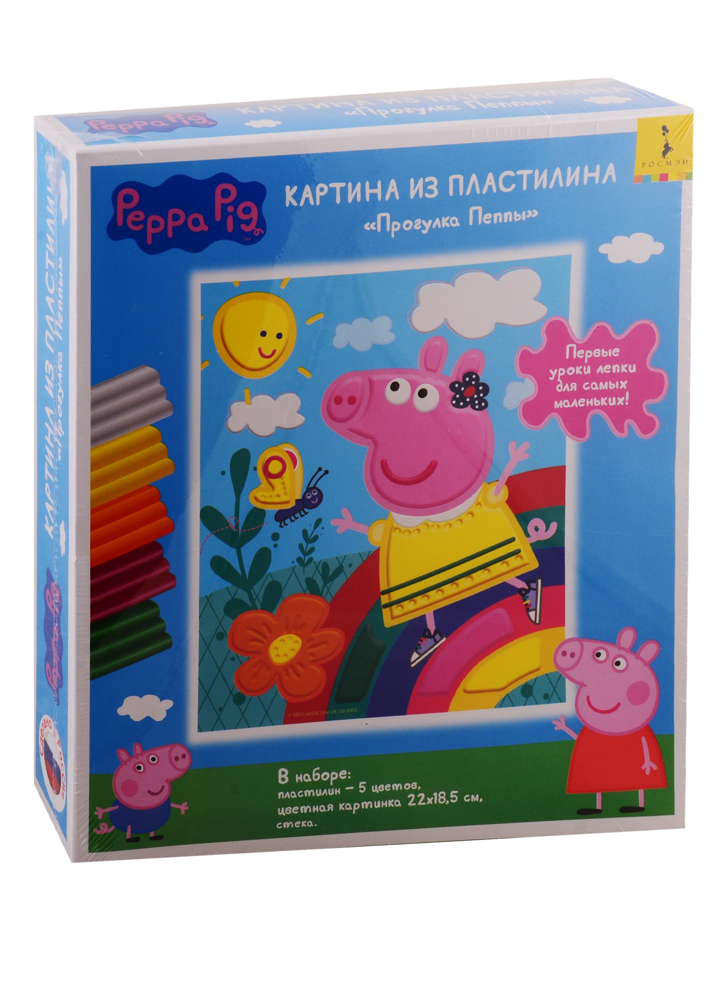 Пеппа Свинка: Набор для творчества ТМ Peppa Pig  Свинка Пеппа. Картина из пластилина Прогулка Пеппы, 22х18,5