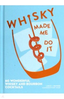 Mayhew Lance J.: Whisky Made Me Do It. 60 wonderful whisky and bourbon cocktails