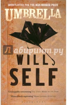 Self Will: Umbrella