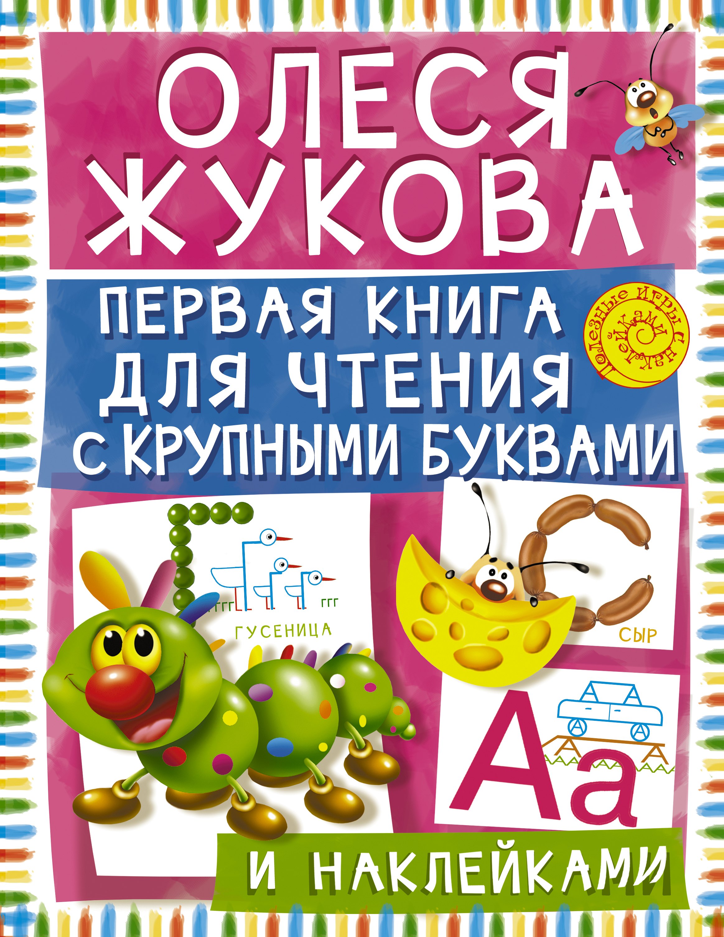 #
