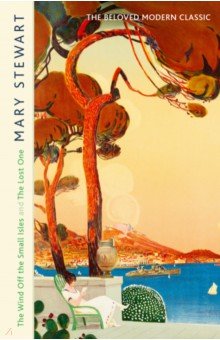 Stewart Mary: The Wind Off the Small Isles and The Lost One