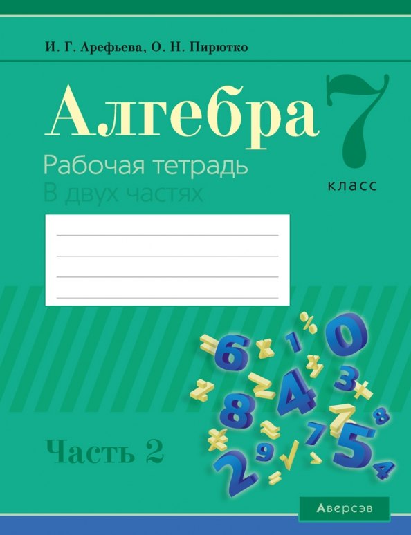 #