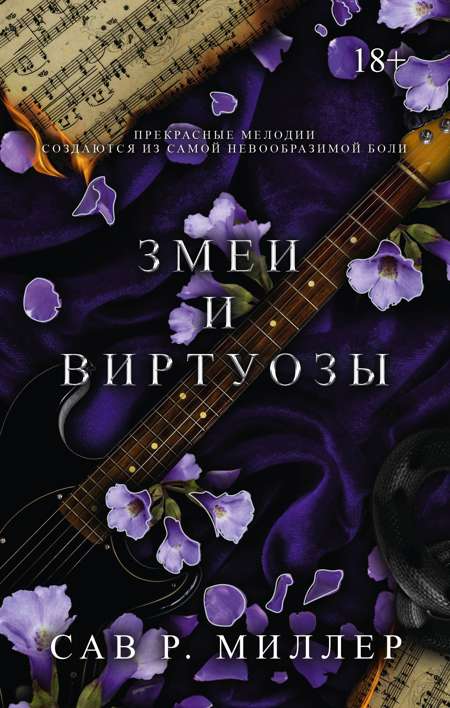 #