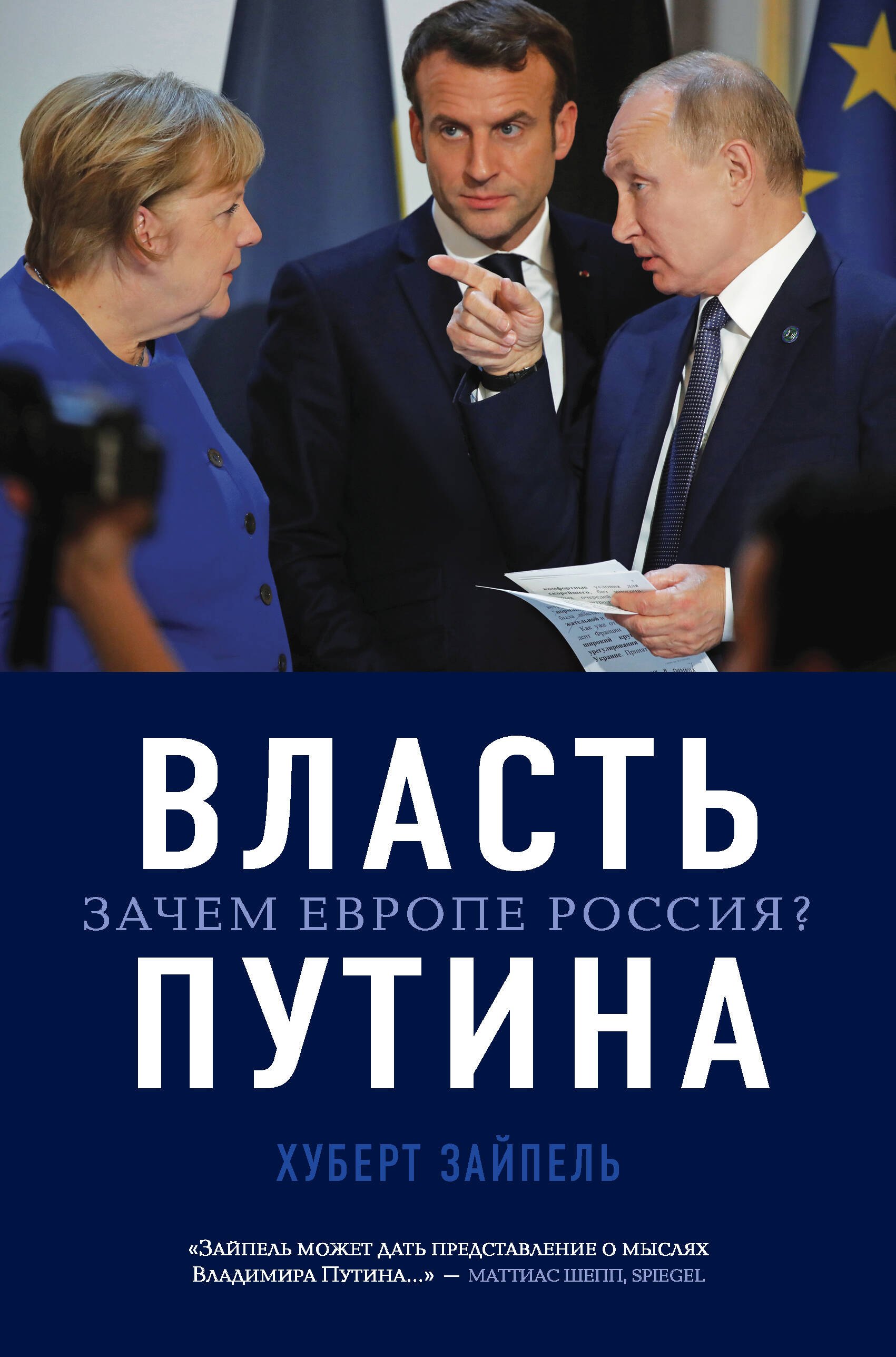 #